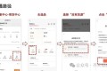 新手做视频号挂车带货,三步搞定(附详细教程) 新手做视频号挂车带货,三步搞定(附详细教程)