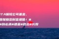 韩国ITA保险公司基金,稳健回报助您财富增值!#启牛#创必承#谱蓝#微淼#长投 韩国ITA保险公司基金,稳健回报助您财富增值!#启牛#创必承#谱蓝#微淼#长投