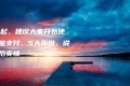 10月起,建议大家开始使用现金支付,5大原因,说出背后实情