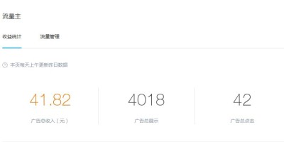 有哪些平台自媒体人可以入驻?这里有最全的总结! 有哪些平台自媒体人可以入驻?这里有最全的总结!