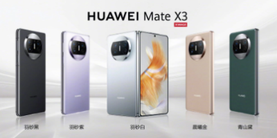 华为宣布5月9日在德国慕尼黑推出P60 Pro和Mate X3折叠屏手机 华为宣布5月9日在德国慕尼黑推出P60 Pro和Mate X3折叠屏手机