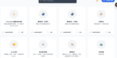 OpenGPT:秒级生成一款AI应用 OpenGPT:秒级生成一款AI应用