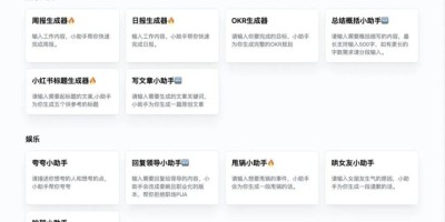 简洁的ChatGPT工具网站(免费) 简洁的ChatGPT工具网站(免费)