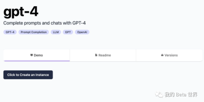 SteamShip:5 分钟教你如何免费用上 GPT-4 SteamShip:5 分钟教你如何免费用上 GPT-4