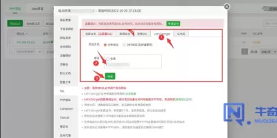 【图文】宝塔面板网站申请免费SSL证书教程 【图文】宝塔面板网站申请免费SSL证书教程