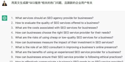 【用ChatGPT做SEO】20种ChatGPT在SEO的应用 附带中文指令 【用ChatGPT做SEO】20种ChatGPT在SEO的应用 附带中文指令