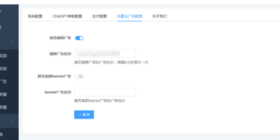 在ChatGPT越来越火热的今天,我们如何通过ChatGPT来盈利呢? 在ChatGPT越来越火热的今天,我们如何通过ChatGPT来盈利呢?