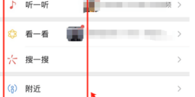 免费的20多个视频号用户入口,你都用上了吗? 免费的20多个视频号用户入口,你都用上了吗?