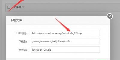 为wordpress建立子目录网站并实现用户数据及权限互通 为wordpress建立子目录网站并实现用户数据及权限互通