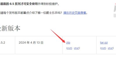 如何手动更新/降级WordPress版本? 如何手动更新/降级WordPress版本?