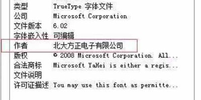 字体侵权你中招了吗? 这些年被索赔的案例及免费商用字体盘点 字体侵权你中招了吗? 这些年被索赔的案例及免费商用字体盘点