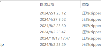 子比zibll-V8.0最新版完美破解授权教程(仅教程) 子比zibll-V8.0最新版完美破解授权教程(仅教程)