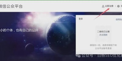 SEO做公众号文章10W阅读量有多少收益? SEO做公众号文章10W阅读量有多少收益?