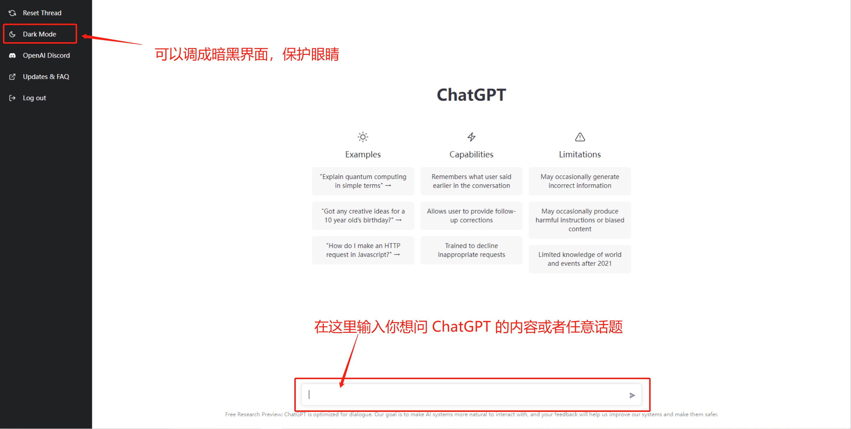 ChatGPT怎么用最新详细教程-新手小白一看就会插图12