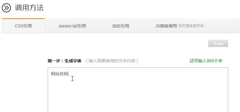 WordPress系列教程—WordPress主题之Git-alpha使用技巧大全插图10