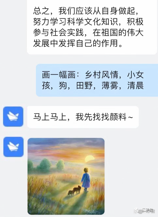 阿里版ChatGPT已进入测试！中文聊天截图曝光，达摩院出品插图