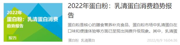 2022潜力热门的4个行业，有哪些流量可以做？抓紧上车插图