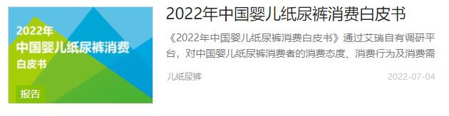 2022潜力热门的4个行业，有哪些流量可以做？抓紧上车插图1