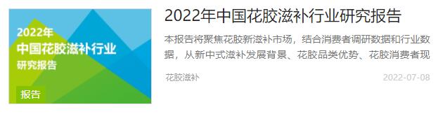 2022潜力热门的4个行业，有哪些流量可以做？抓紧上车插图3