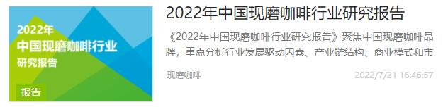 2022潜力热门的4个行业，有哪些流量可以做？抓紧上车插图2