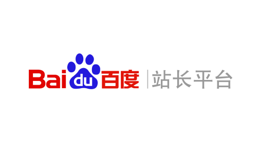 百度收录经验分享，看我怎样做到排名第一！插图1
