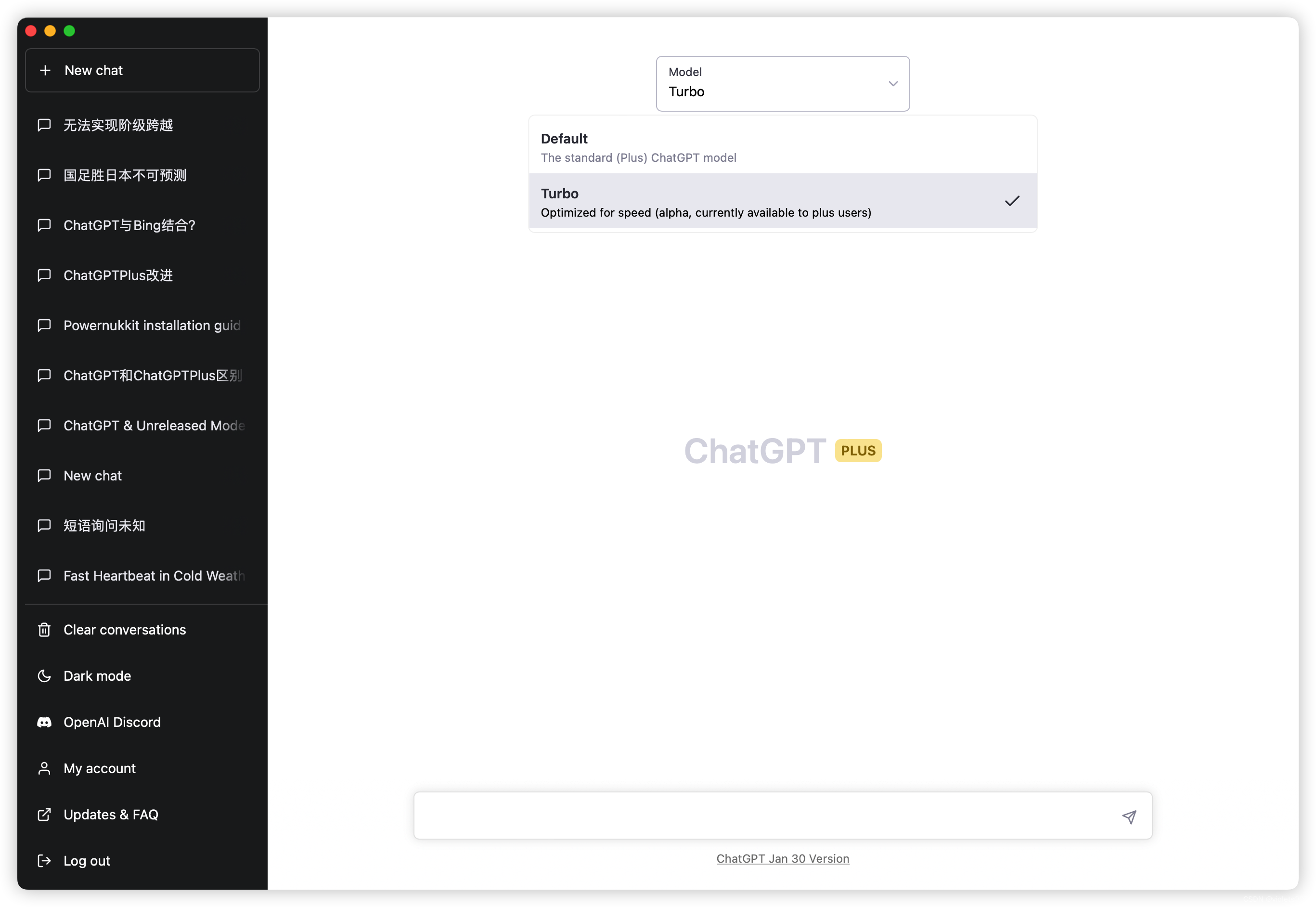 ChatGPT PLUS付费版有什么特别之处？插图