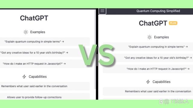 升级到ChatGPT PLUS付费版，享受更好的AI服务插图