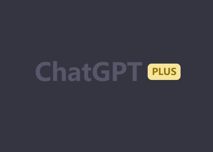 ChatGPT升级plus提示您的信用卡被拒绝了，请尝试用借记卡支付，怎么办？插图