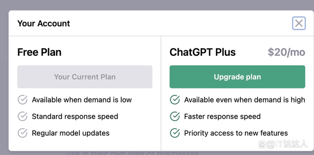 升级到ChatGPT PLUS付费版，享受更好的AI服务插图2