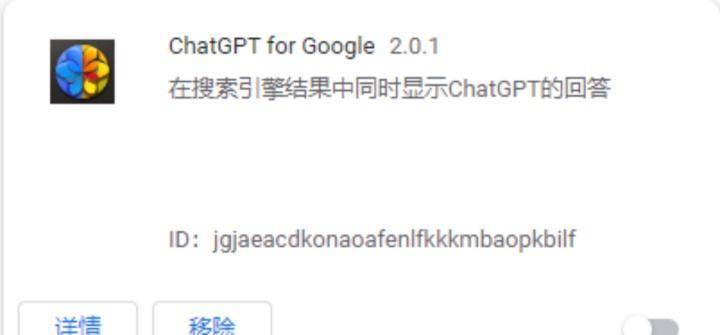 ChatGPT 7个神级插件，功能逆天插图2
