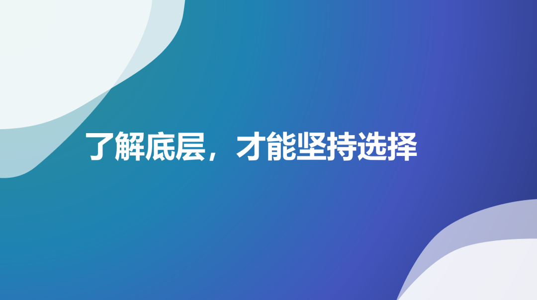 看投资,就要看透投资品的最底层!投资老手请略过插图 看投资,就要看透投资品的最底层!投资老手请略过插图