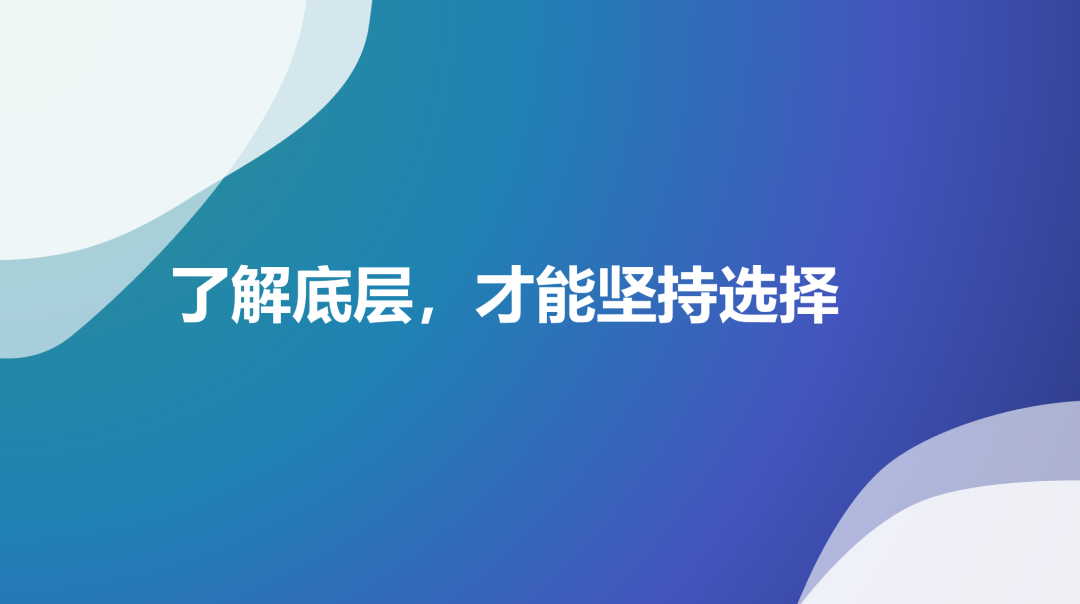 看投资，就要看透投资品的最底层！投资老手请略过插图