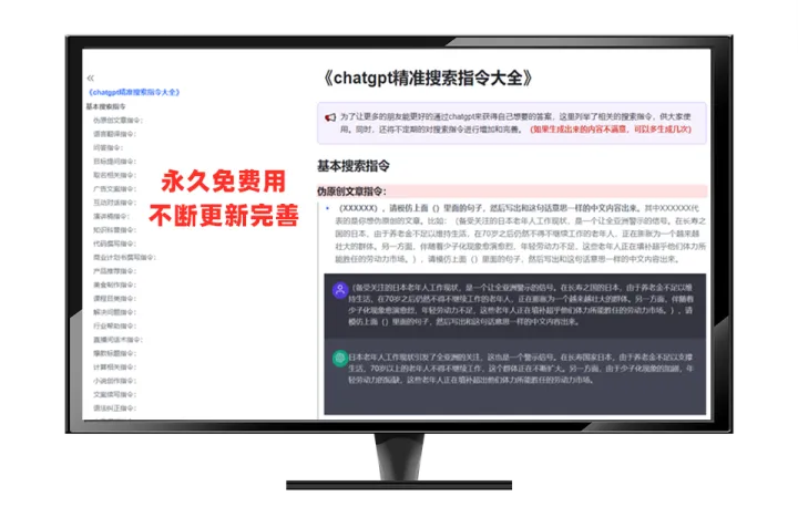 ChatGPT 最全 技术解读 在哪里？插图13