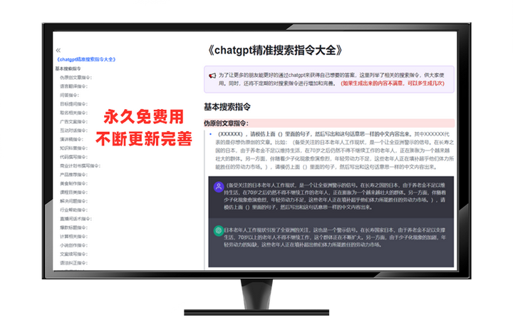 ChatGPT 最全 技术解读 在哪里？插图12