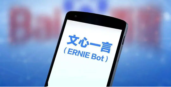 属于中文人工智能的未来，百度文心一言让人期待插图2