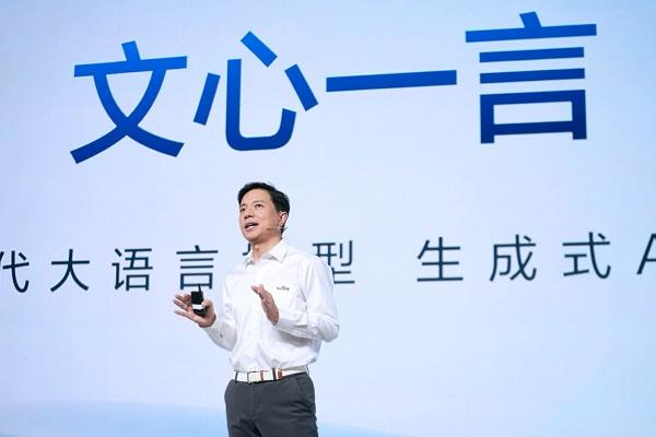 李彦宏：文心一言对标ChatGPT门槛很高，百度在全球大厂中第一个做出来插图