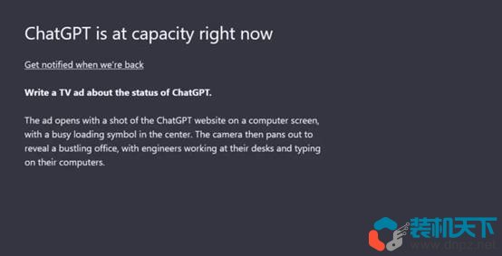 如何修复ChatGPT登录错误(chatgpt登录错误解决方法)插图
