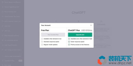 如何修复ChatGPT登录错误(chatgpt登录错误解决方法)插图4