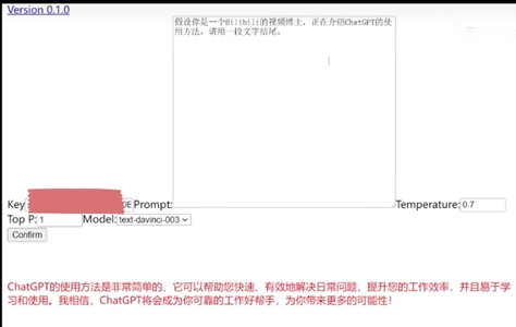 chatGPT登陆失败是什么原因 登录失败解决方法介绍插图3