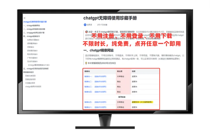 ChatGPT 最全 技术解读 在哪里？插图11