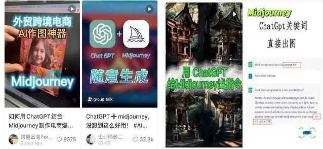 新版Midjourney太炸裂：AI绘画再无Bug，“有图有真相”时代彻底过去插图12