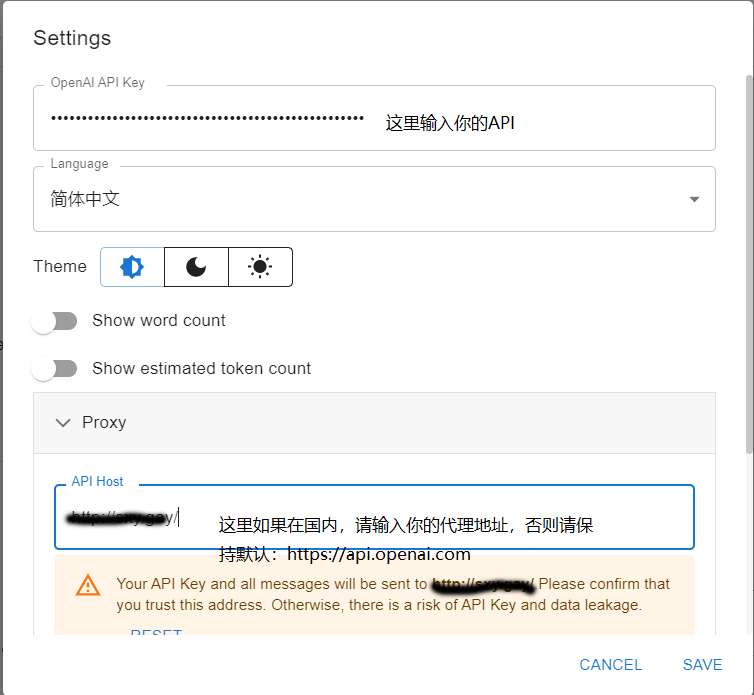 推荐一款开源的 ChatGPT API 跨平台桌面客户端：ChatBox插图