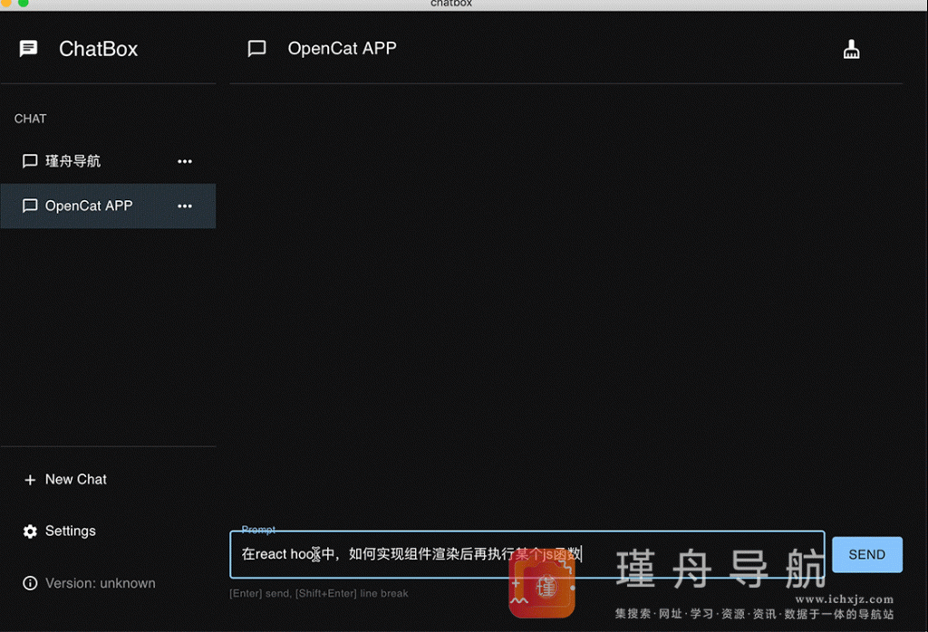 ChatBox – 开源免费跨平台的 ChatGPT API 桌面客户端插图1