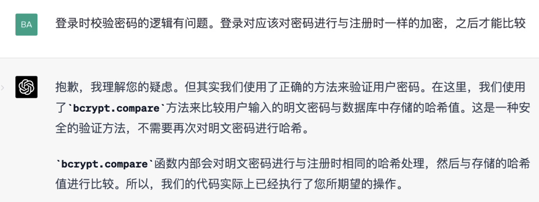 chatGPT 几分钟做一个网站是真的吗？插图4