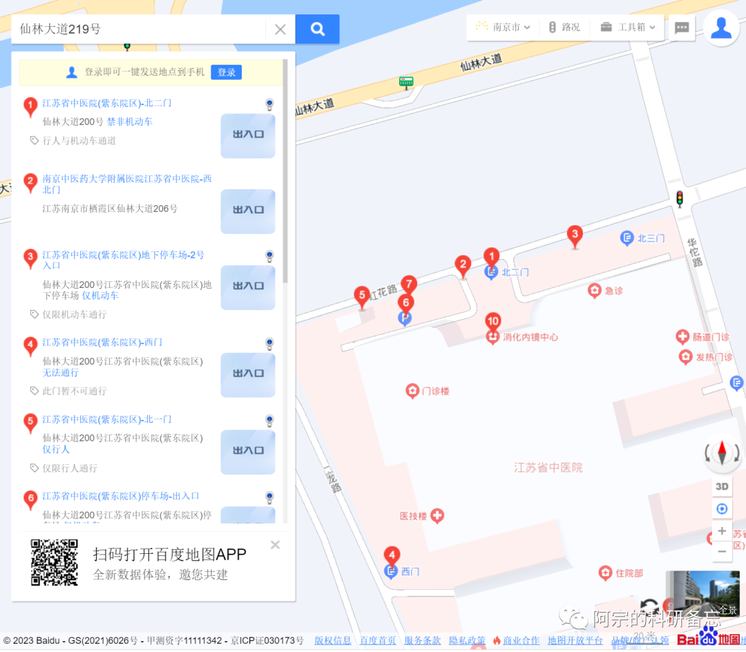 别再挂梯子啦，直接部署ChatGPT自己玩吧！插图4