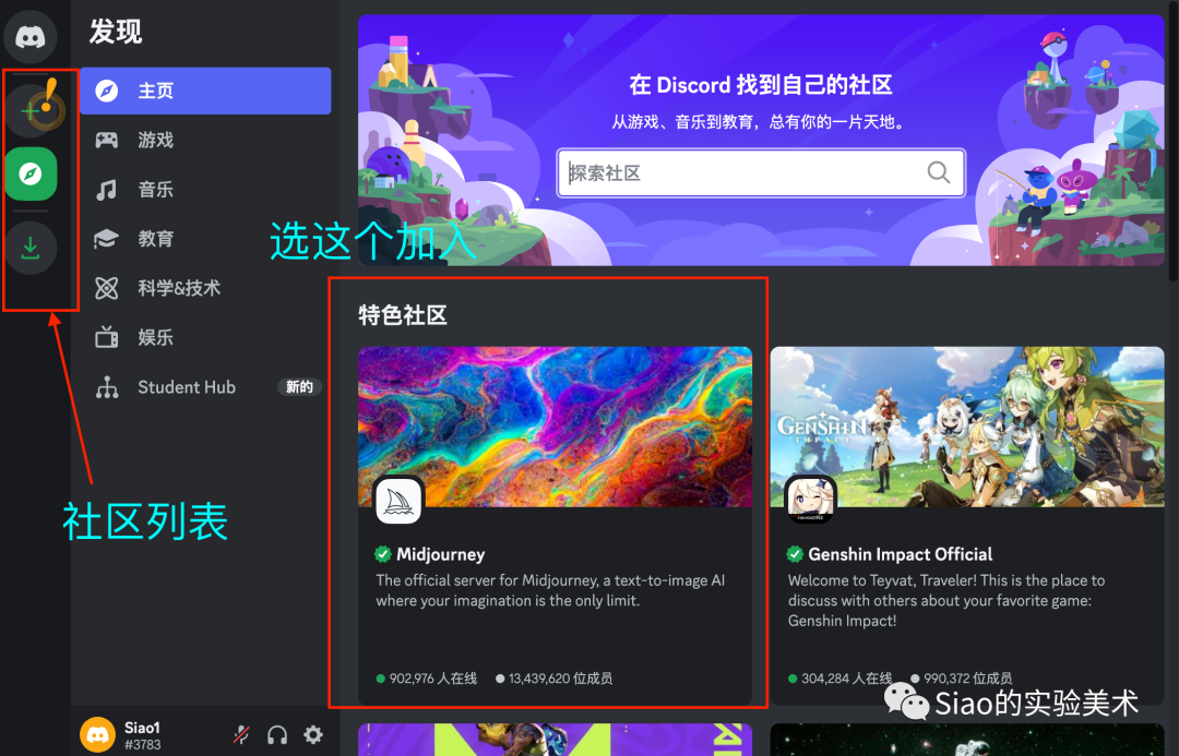 AI绘画怎么入门？Midjourney保姆级完全教程！手把手教你画一切插图10