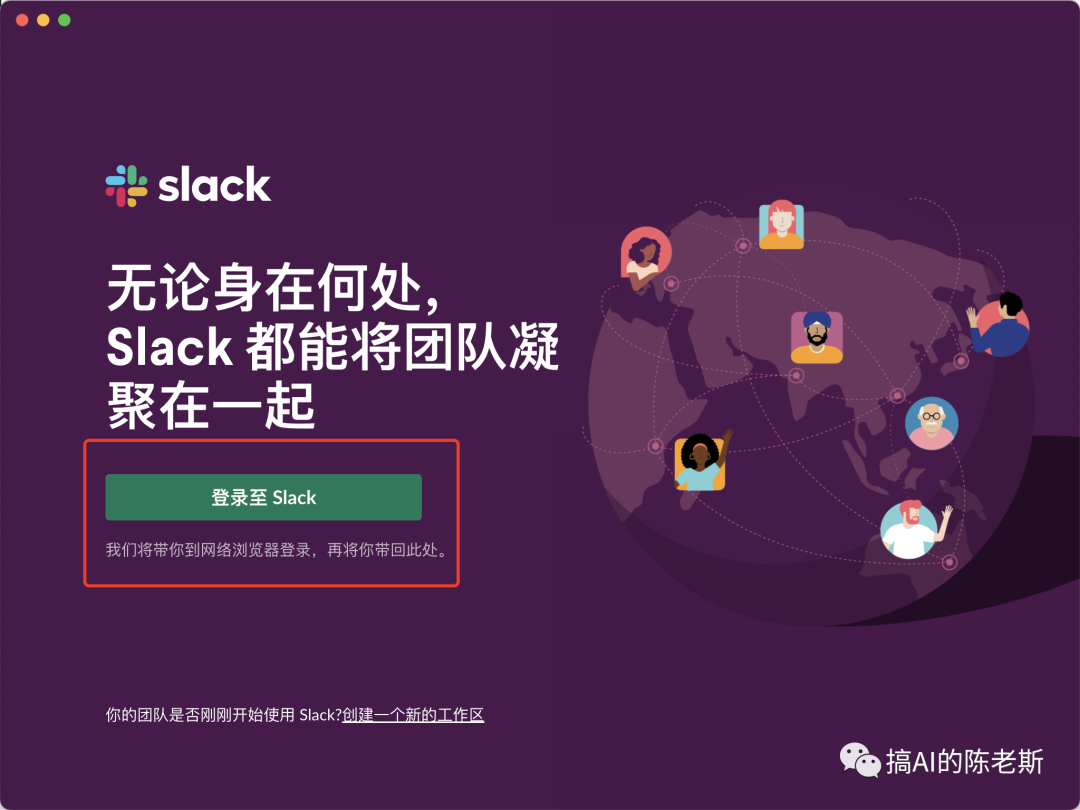 不用黑科技不排队也能用的ChatGPT平替（不是某一言）插图21