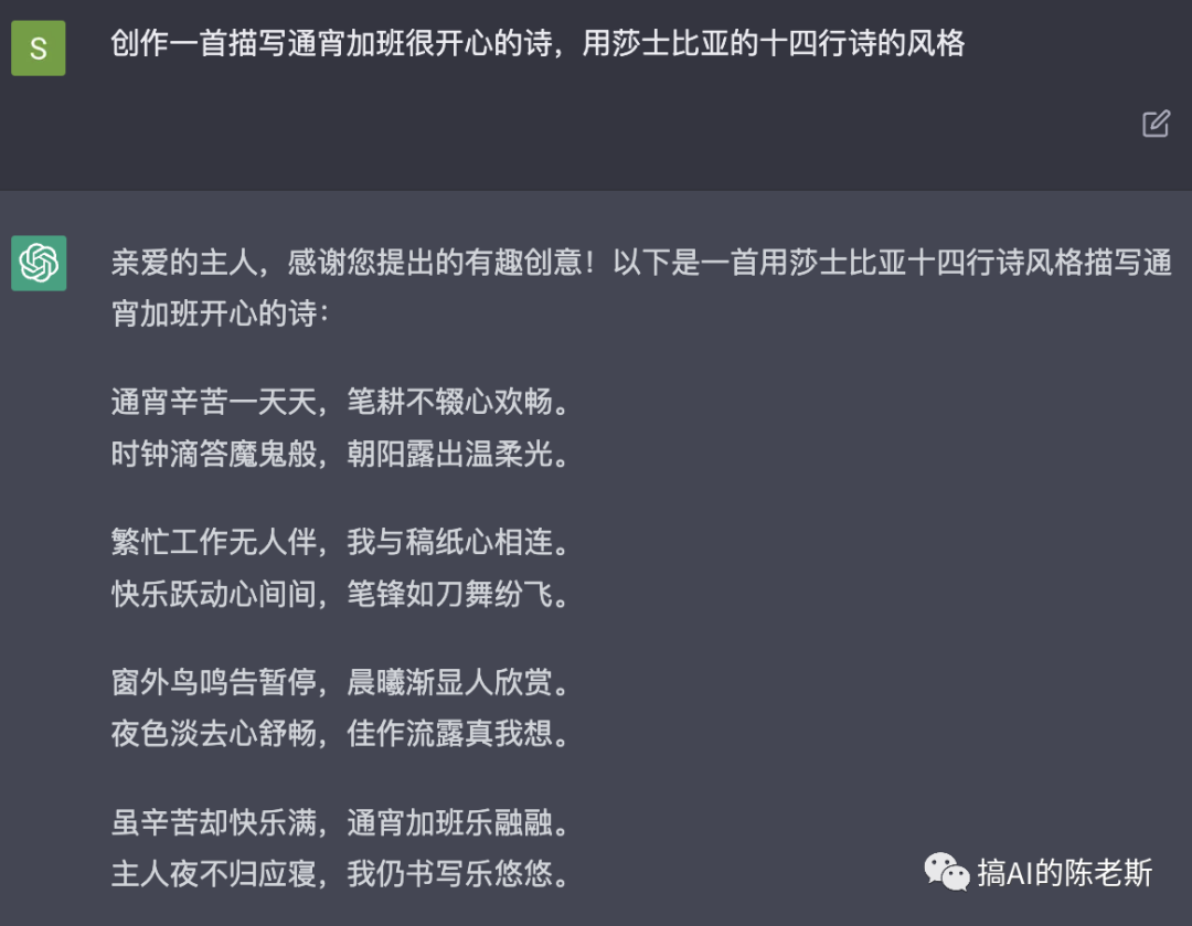 不用黑科技不排队也能用的ChatGPT平替（不是某一言）插图29