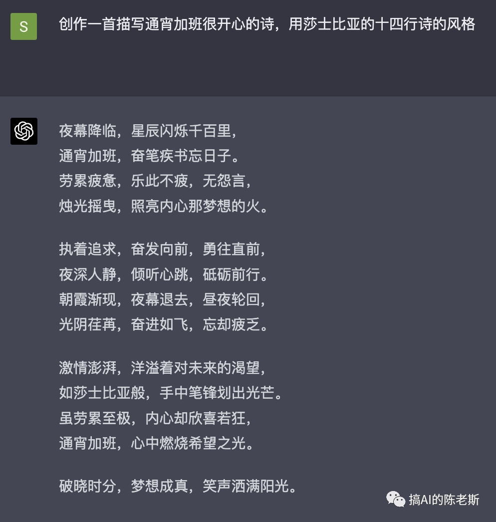不用黑科技不排队也能用的ChatGPT平替（不是某一言）插图30