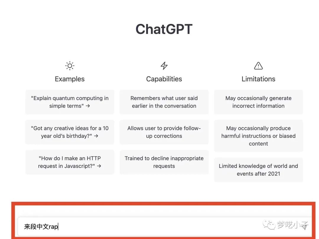 国内怎么使用ChatGPT?手把手教你注册ChatGPT，超级详细教程插图14